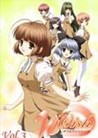 Ｗ～ウィッシュ～　Ｖｏｌ．３　初回限定版