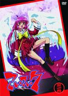 こいこい７　第１巻＜初回限定版＞