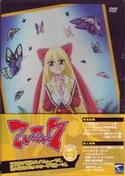 こいこい７　第３巻＜初回限定版＞
