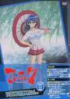 こいこい７　第４巻＜初回限定版＞
