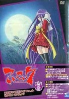 こいこい７　第５巻＜初回限定版＞