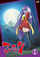 こいこい７　第５巻＜通常版＞