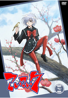 こいこい７　第７巻＜通常版＞