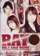 ＤＲＡＭＡＧＩＸ　ＳＥＩＹＵ　ＥＮＥＲＧＹ　ＲＡＹ－レイ－　Ｖｏｌ．１
