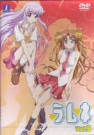 ラムネ　Ｖｏｌ．２