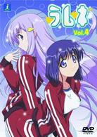 ラムネ　Ｖｏｌ．４