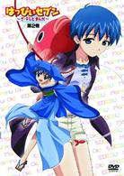 はっぴぃセブン～ざ・テレビまんが～　第２巻