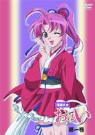 落語天女おゆい　Ｖｏｌ．１