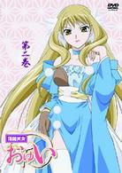 落語天女おゆい　第２巻