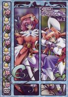 鍵姫物語　永久アリス輪舞曲　Ｖｏｌ．３
