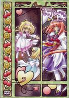 鍵姫物語　永久アリス輪舞曲　Ｖｏｌ．６