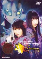 ＤＲＡＭＡＧＩＸ　ＳＥＩＹＵ　ＥＮＥＲＧＹ　Ｐｒｉｎｃｅｓｓ　Ｃａｔ～プリンセスキャット～