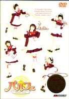 ＤＲＡＭＡＧＩＸ　ＳＥＩＹＵ　ＥＮＥＲＧＹ　パルフェ～Ａｎｏｔｈｅｒ　Ｓｔｏｒｙ～