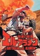 砂漠の戦場　エル・アラメン