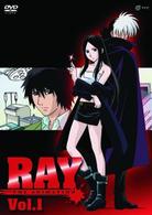 ＲＡＹ　ＴＨＥ　ＡＮＩＭＡＴＩＯＮ　Ｖｏｌ．１