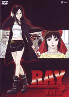 ＲＡＹ　ＴＨＥ　ＡＮＩＭＡＴＩＯＮ　Ｖｏｌ．２
