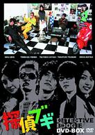探偵ブギ　ＤＶＤ－ＢＯＸ