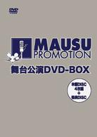 マウスプロモーション舞台公演　ＤＶＤ－ＢＯＸ