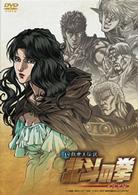 真救世主伝説　北斗の拳　ユリア伝　通常版