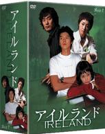 アイルランド　ＤＶＤ－ＢＯＸ１