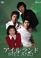 アイルランド　ＤＶＤ－ＢＯＸ２