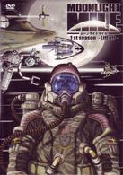 ＭＯＯＮＬＩＧＨＴ　ＭＩＬＥ　１ｓｔシーズン　－Ｌｉｆｔ　ｏｆｆ－　ＡＣＴ．１