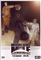 ＭＯＯＮＬＩＧＨＴ　ＭＩＬＥ　１ｓｔシーズン　－Ｌｉｆｔ　ｏｆｆ－　ＡＣＴ．３
