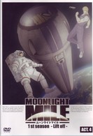 ＭＯＯＮＬＩＧＨＴ　ＭＩＬＥ　１ｓｔシーズン　－Ｌｉｆｔ　ｏｆｆ－　ＡＣＴ．４
