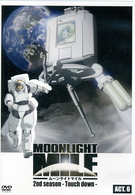ＭＯＯＮＬＩＧＨＴ　ＭＩＬＥ　２ｎｄ　ｓｅａｓｏｎ－Ｔｏｕｃｈ　Ｄｏｗｎ－　ＡＣＴ．６