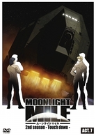 ＭＯＯＮＬＩＧＨＴ　ＭＩＬＥ　２ｎｄ　ｓｅａｓｏｎ－Ｔｏｕｃｈ　Ｄｏｗｎ－　ＡＣＴ．７
