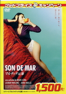 マルティナは海