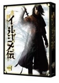 美賊イルジメ伝　ＤＶＤ－ＢＯＸ　Ⅰ