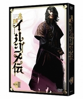 美賊イルジメ伝　ＤＶＤ－ＢＯＸ　Ⅱ