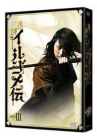 美賊イルジメ伝　ＤＶＤ－ＢＯＸ　Ⅲ