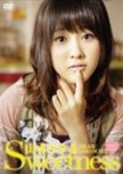 山本ひかる　ファーストＤＶＤ　Ｓｗｅｅｔｎｅｓｓ