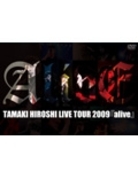 玉木宏／ＴＡＭＡＫＩ　ＨＩＲＯＳＨＩ　ＬＩＶＥ　ＴＯＵＲ　２００９『ａｌｉｖｅ』