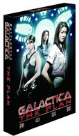 ＧＡＬＡＣＴＩＣＡ：スピンオフ【ＴＨＥ　ＰＬＡＮ／神の誤算】