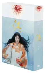 ＮＨＫ大河ドラマ　江～姫たちの戦国～　完全版　ＤＶＤ－ＢＯＸ　第壱集