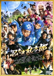 忍たま乱太郎　特別版