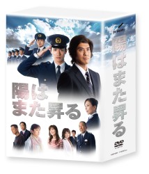 陽はまた昇る ＤＶＤ－ＢＯＸ - 紀伊國屋書店ウェブストア｜オンライン ...