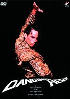 ダンシング・ヒーロー