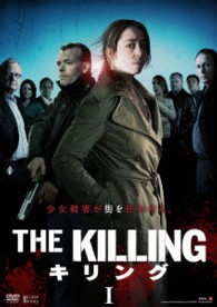 ＴＨＥ　ＫＩＬＬＩＮＧ／キリング　ＤＶＤ－ＢＯＸ１