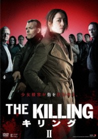 ＴＨＥ　ＫＩＬＬＩＮＧ／キリング　ＤＶＤ－ＢＯＸ２