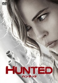 ＨＵＮＴＥＤ　ハンテッド