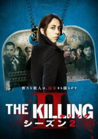 ＴＨＥ　ＫＩＬＬＩＮＧ／キリング　シーズン２　ＤＶＤ－ＢＯＸ
