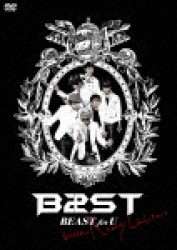 ＢＥＡＳＴ／ＢＥＡＳＴ　ｆｏｒ　Ｕ～ＢＥＡＳＴからのＭＥＲＲＹ　ＣＨＲＩＳＴＭＡＳ～