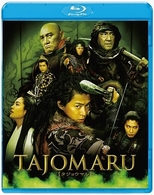 ＴＡＪＯＭＡＲＵ Ｂｌｕ－ｒａｙ　Ｄｉｓｃ