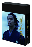 ＮＨＫ大河ドラマ　龍馬伝　完全版　Ｂｌｕ－ｒａｙ　ＢＯＸ－２（ｓｅａｓｏｎ　２） Ｂｌｕ－ｒａｙ　Ｄｉｓｃ