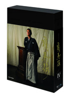 ＮＨＫ大河ドラマ　龍馬伝　完全版　Ｂｌｕ－ｒａｙ　ＢＯＸ－４（ＦＩＮＡＬ　ＳＥＡＳＯＮ） Ｂｌｕ－ｒａｙ　Ｄｉｓｃ