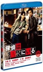 探偵はＢＡＲにいる Ｂｌｕ－ｒａｙ　Ｄｉｓｃ【通常版】